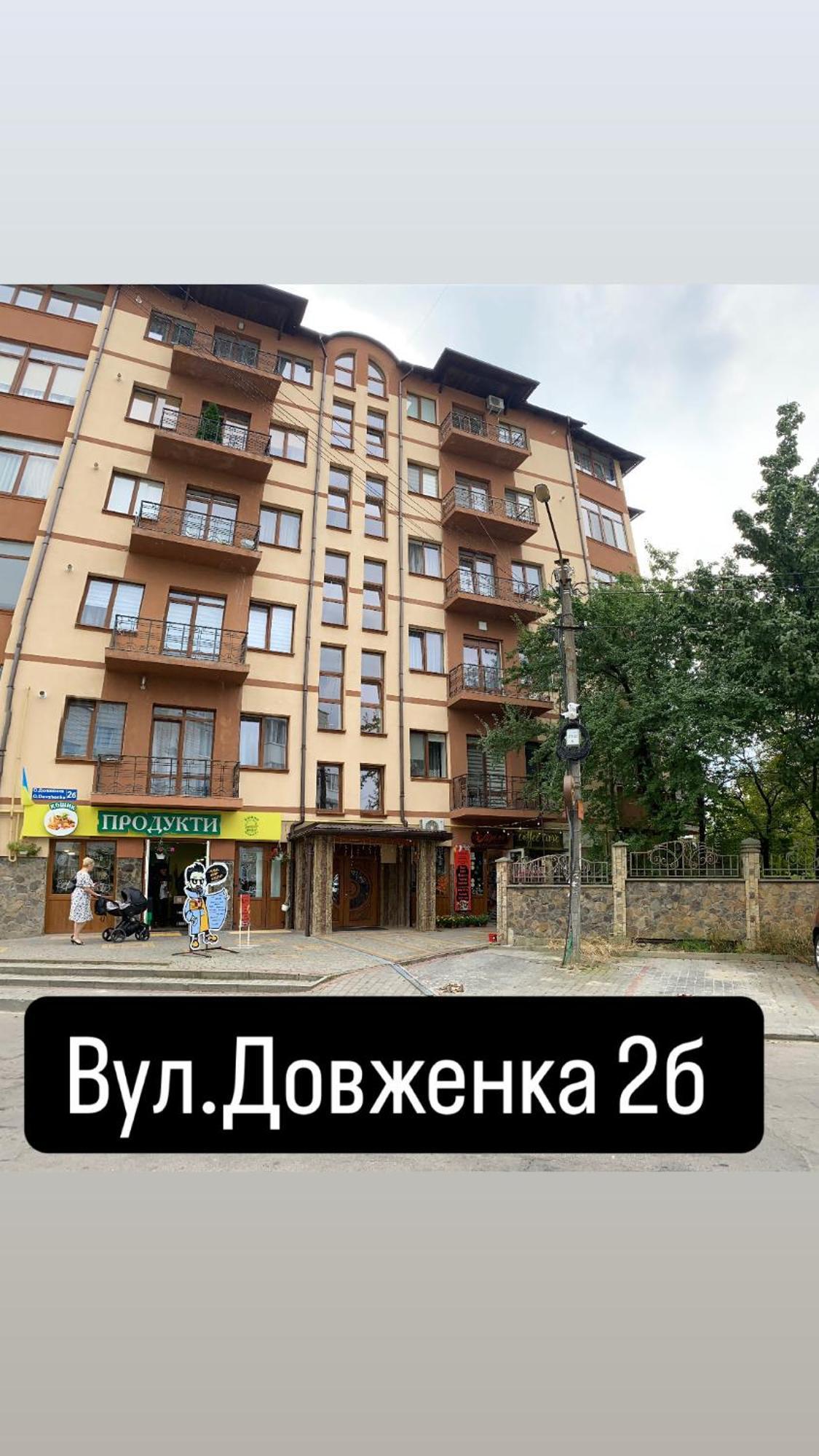 Truskavets Oasis Apartments エクステリア 写真